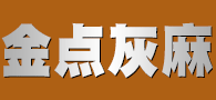 江西芝麻黑654石材 江西芝麻黑654廠家